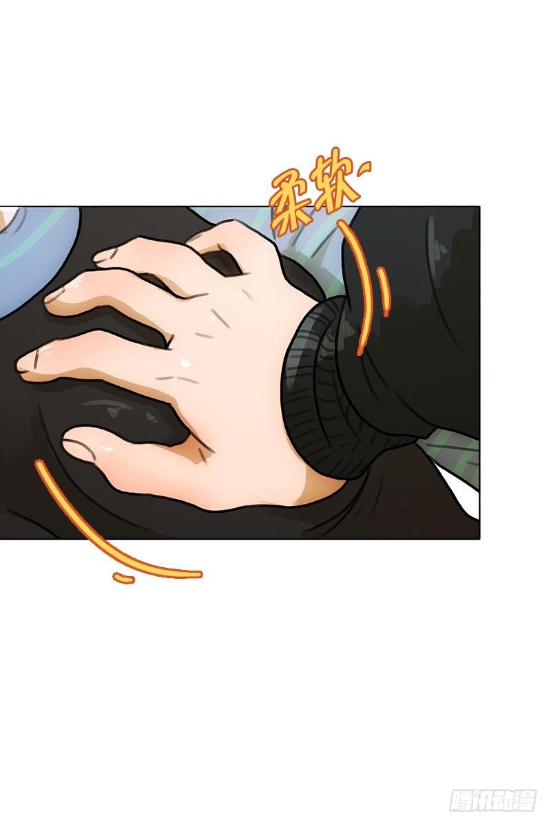 惹祸（一）-第20话