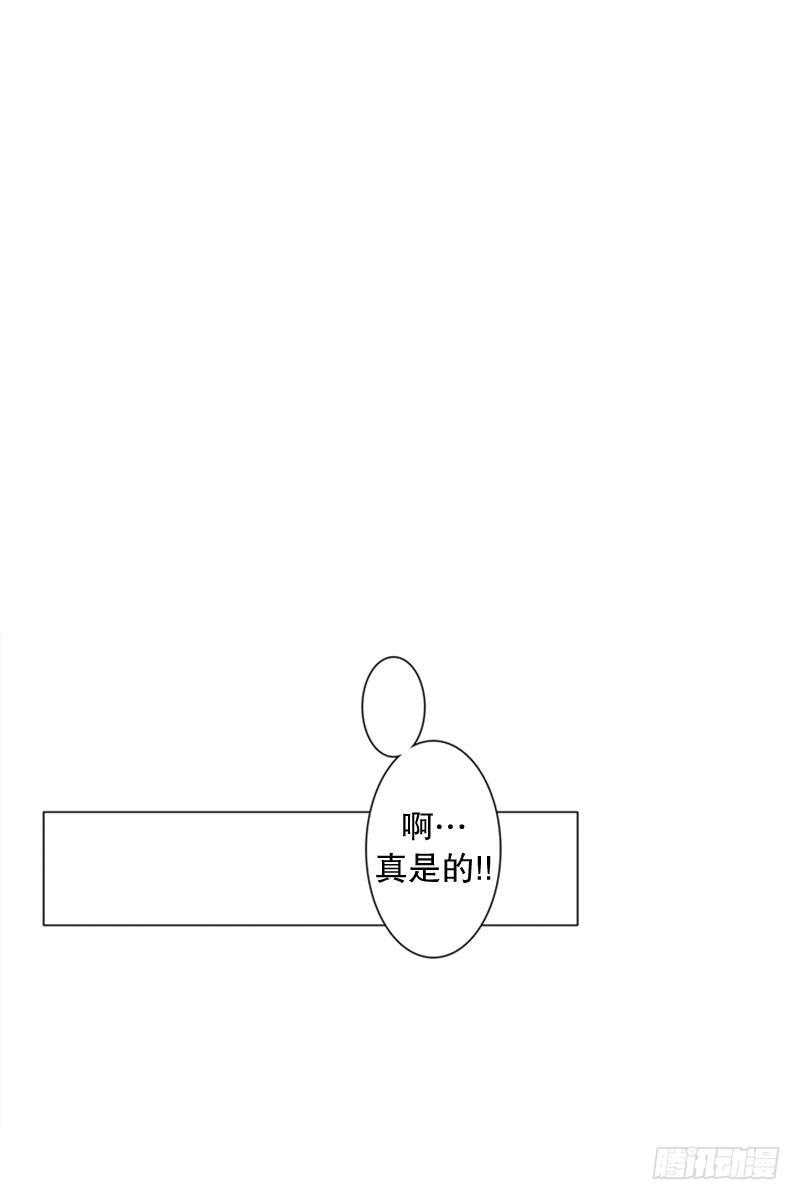 惹祸（一）-第20话