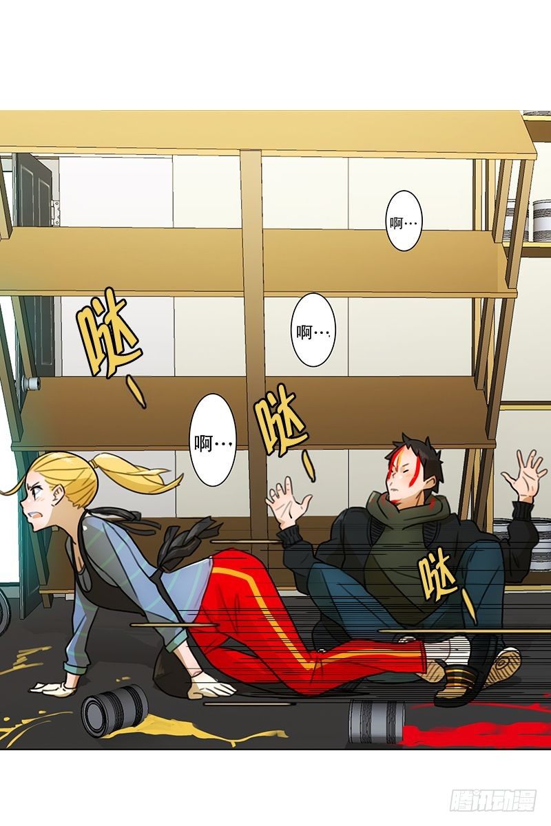 惹祸（一）-第20话