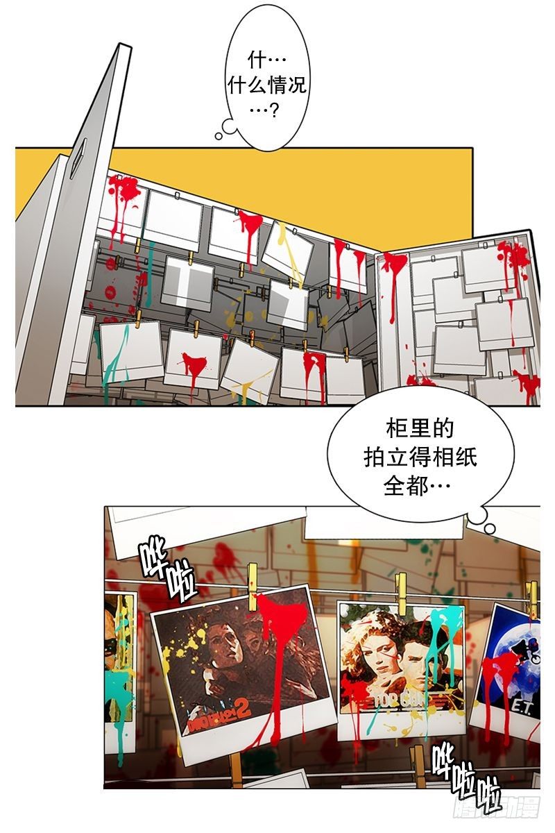 惹祸（一）-第20话