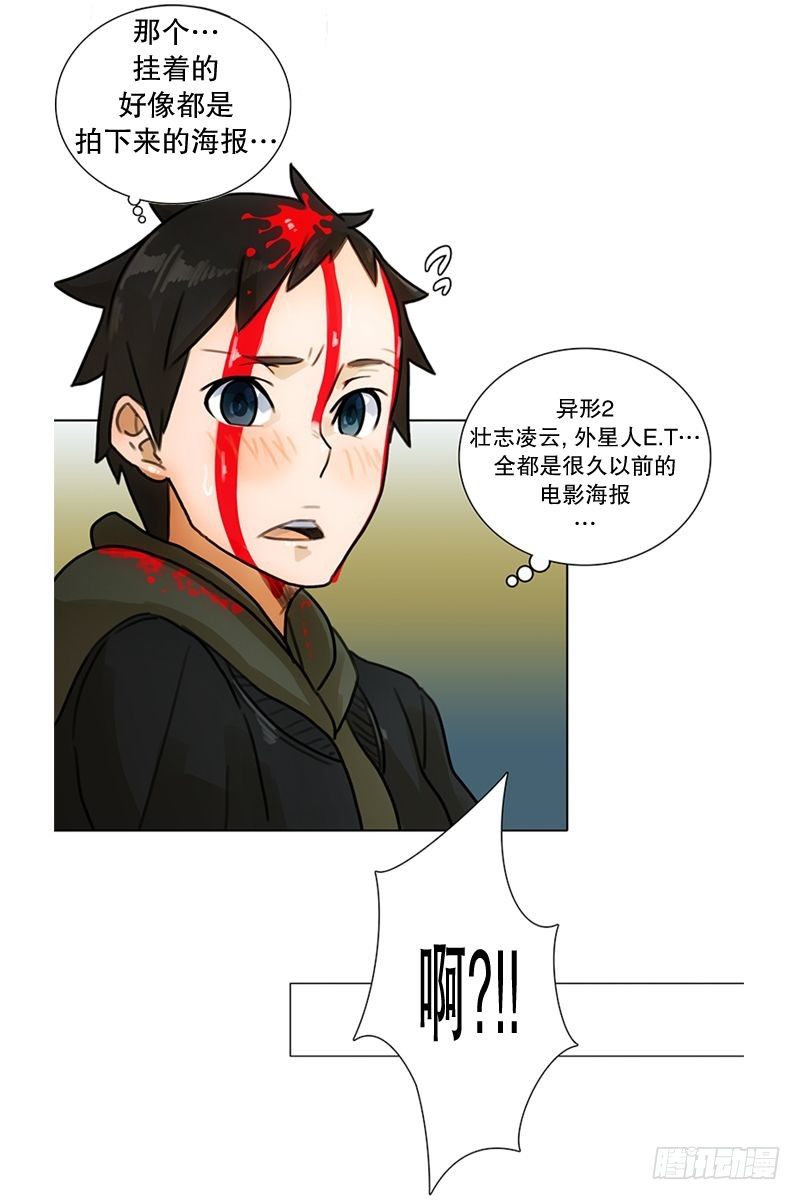 惹祸（一）-第20话