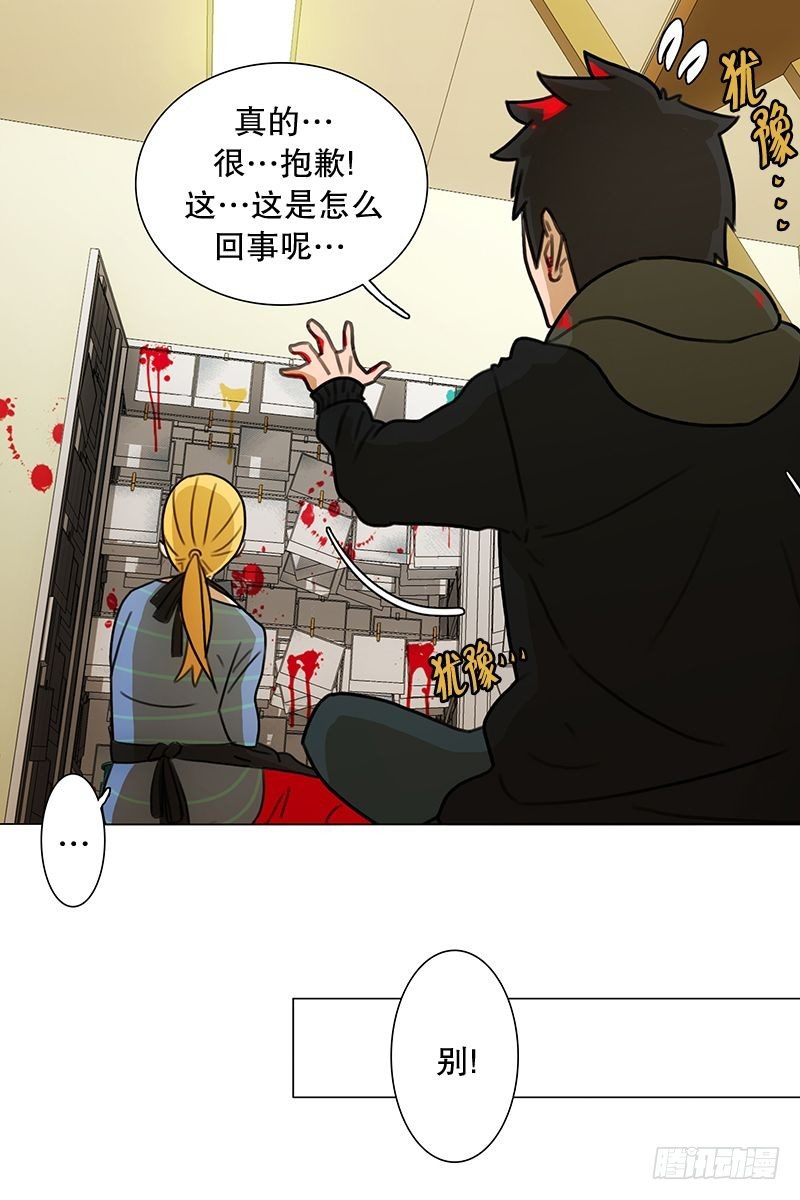 惹祸（一）-第20话