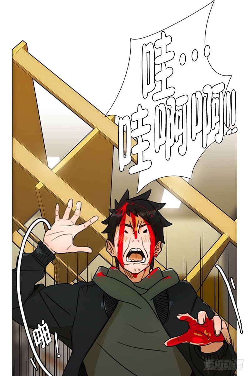 惹祸（一）-第20话