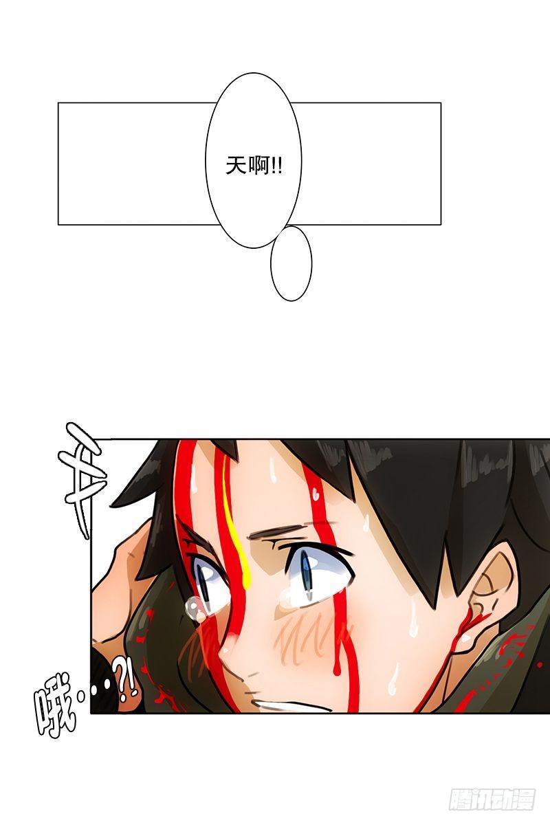 惹祸（一）-第20话