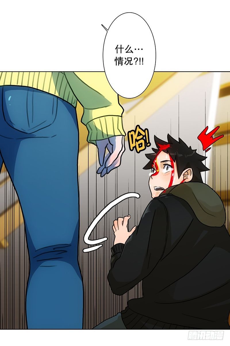 惹祸（一）-第20话