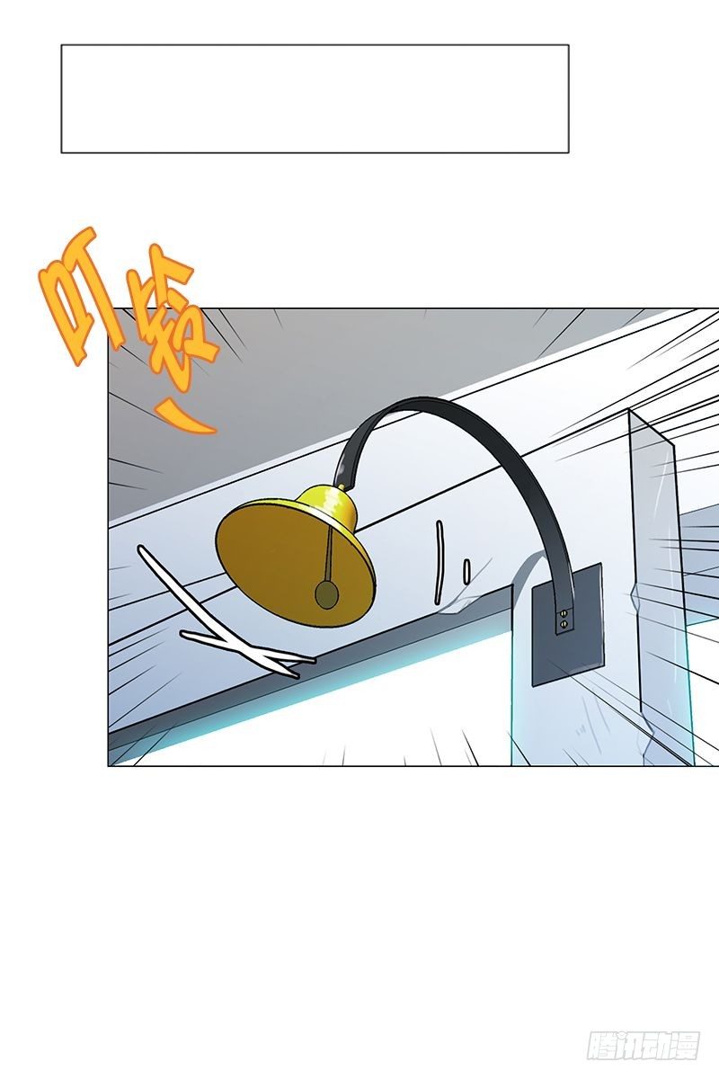 老人与少年们-第24话