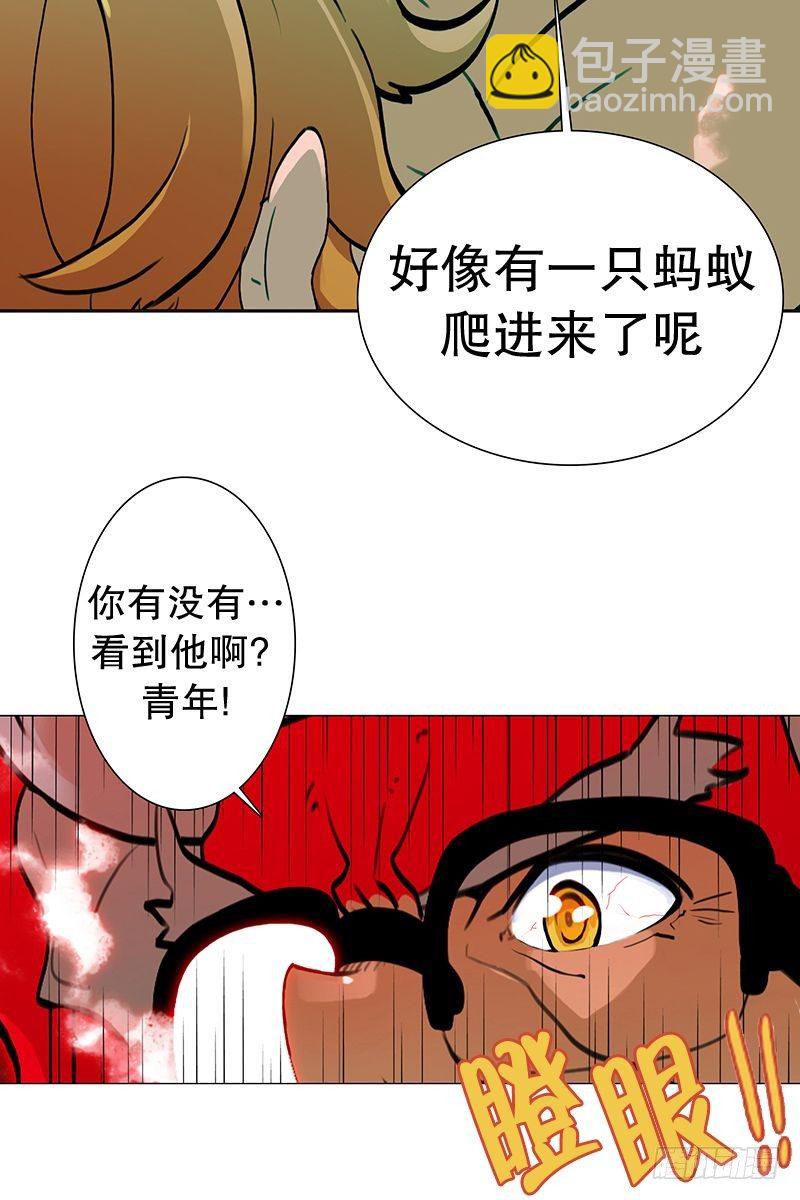 老人与少年们-第24话