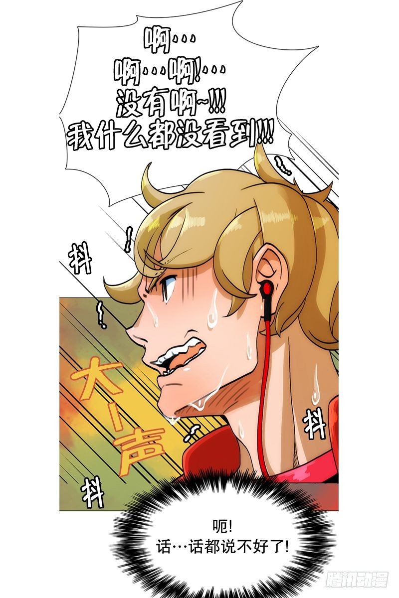 老人与少年们-第24话