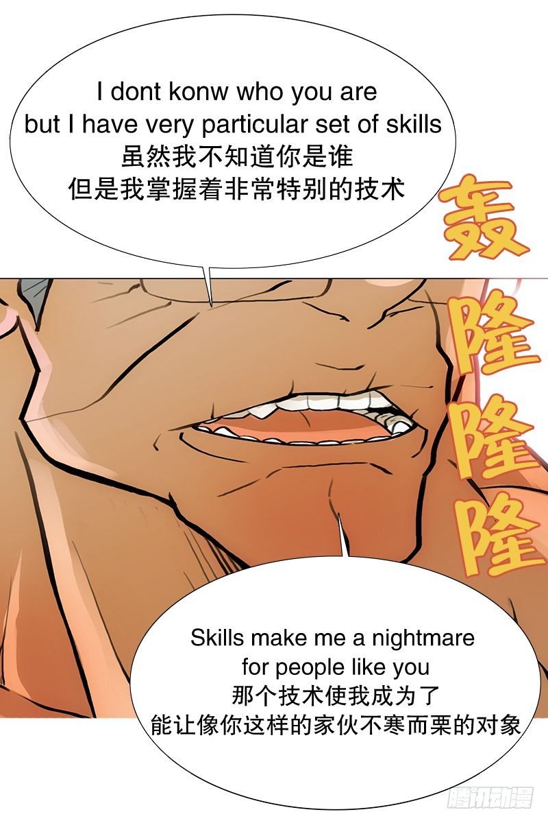 老人与少年们-第24话