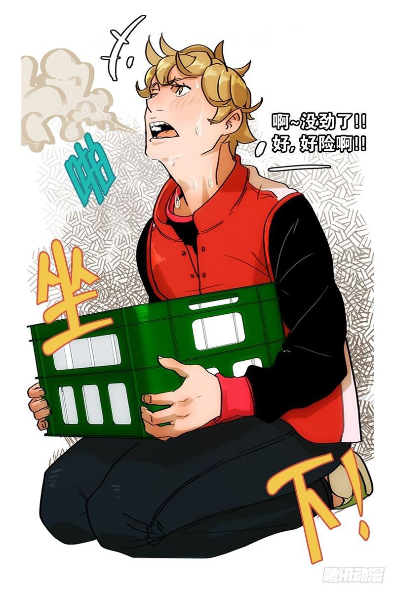 老人与少年们-第24话