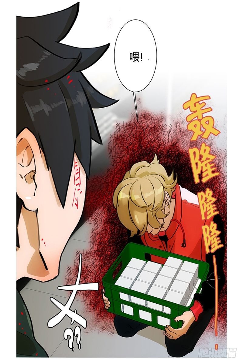 老人与少年们-第24话