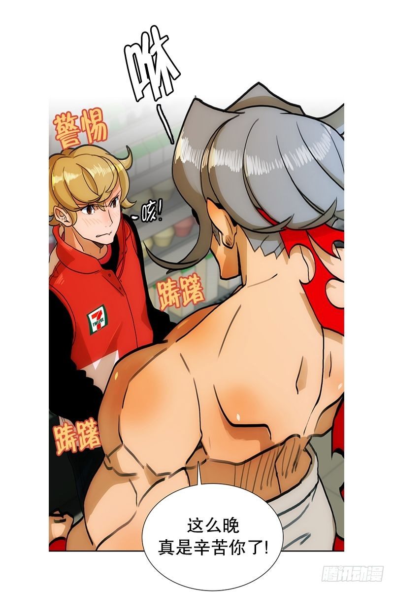 老人与少年们-第24话