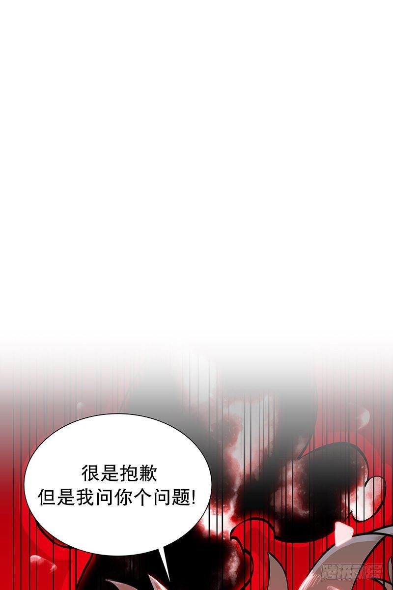 老人与少年们-第24话