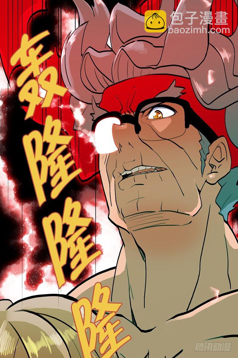 老人与少年们-第24话