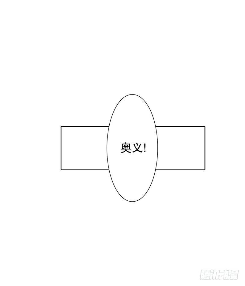 同時電影院 - 自卑感 - 7