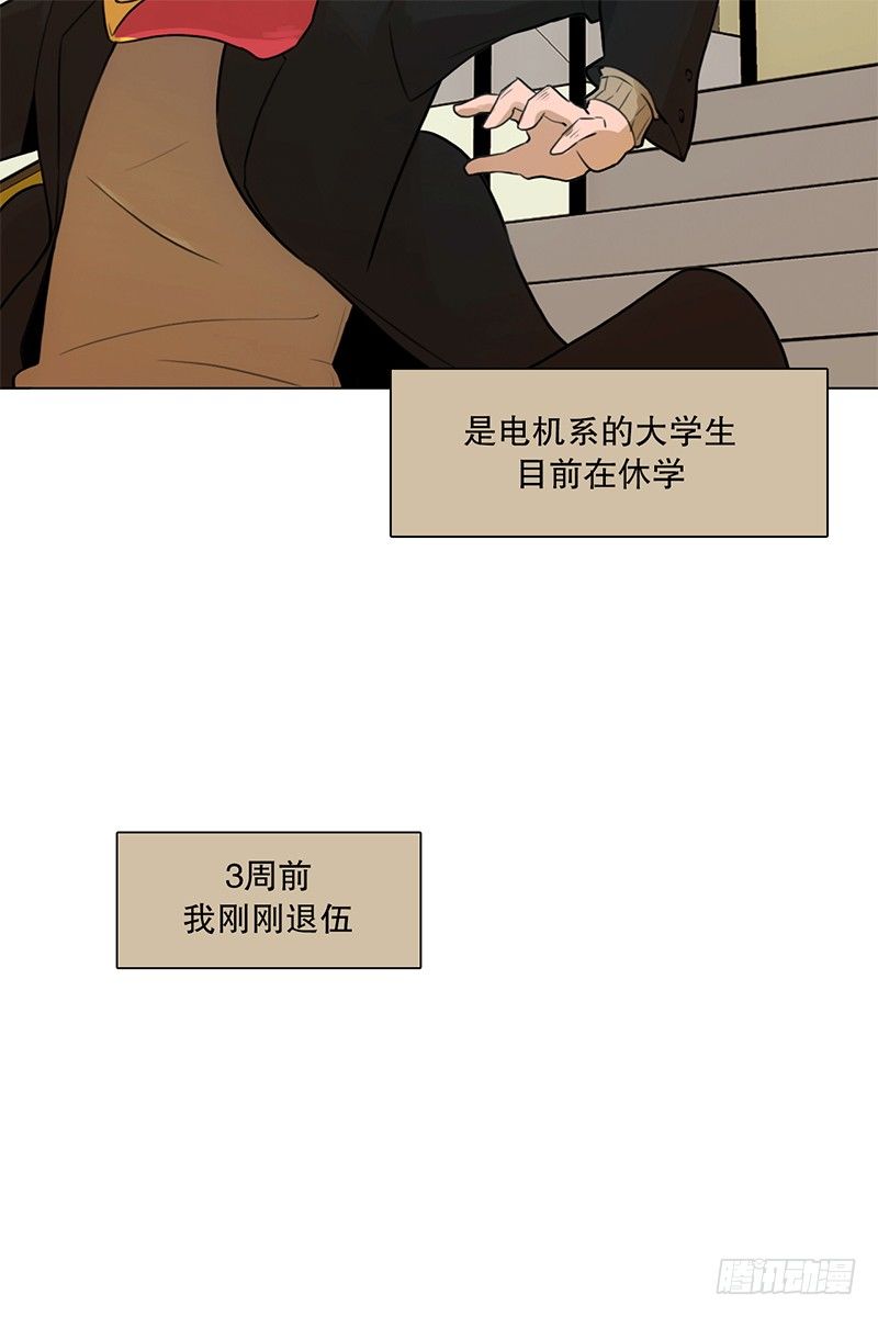 联谊（1）-第4话