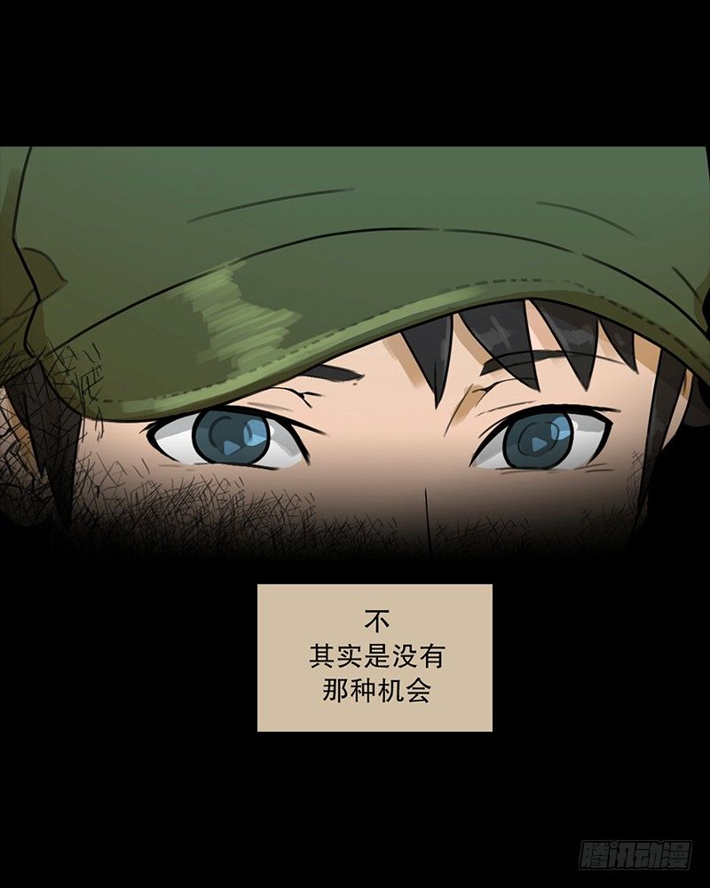 联谊（1）-第4话