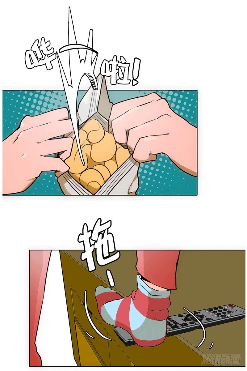 联谊（1）-第4话