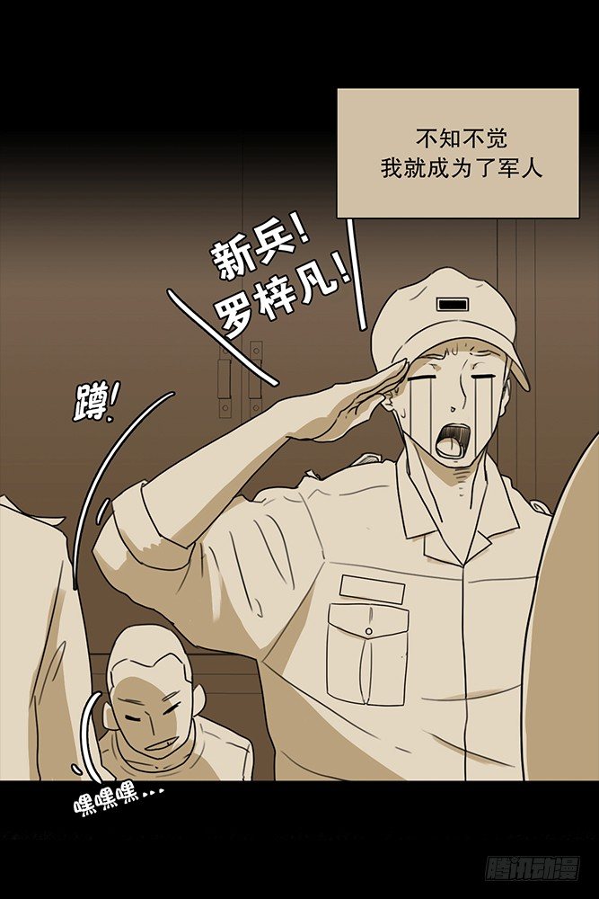 联谊（1）-第4话