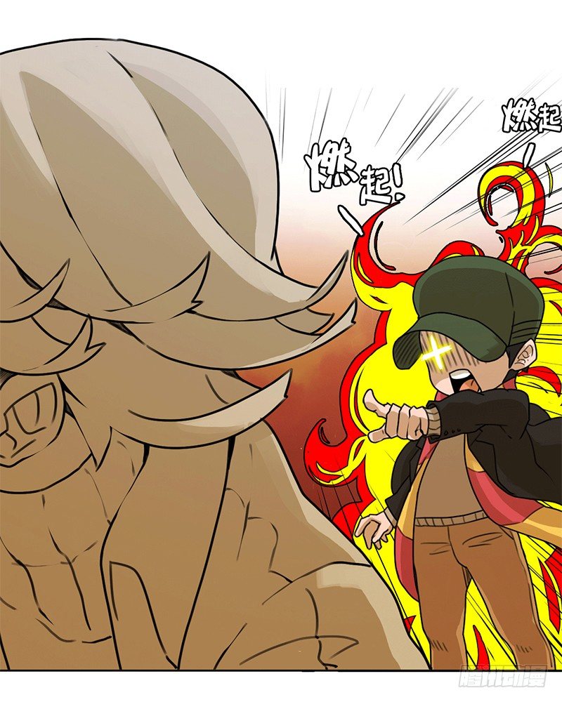 联谊（1）-第4话