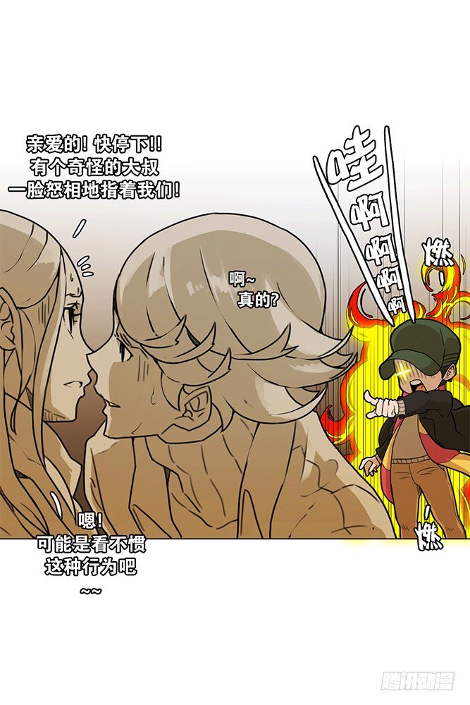 联谊（1）-第4话