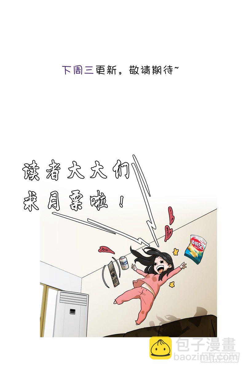 联谊（1）-第4话