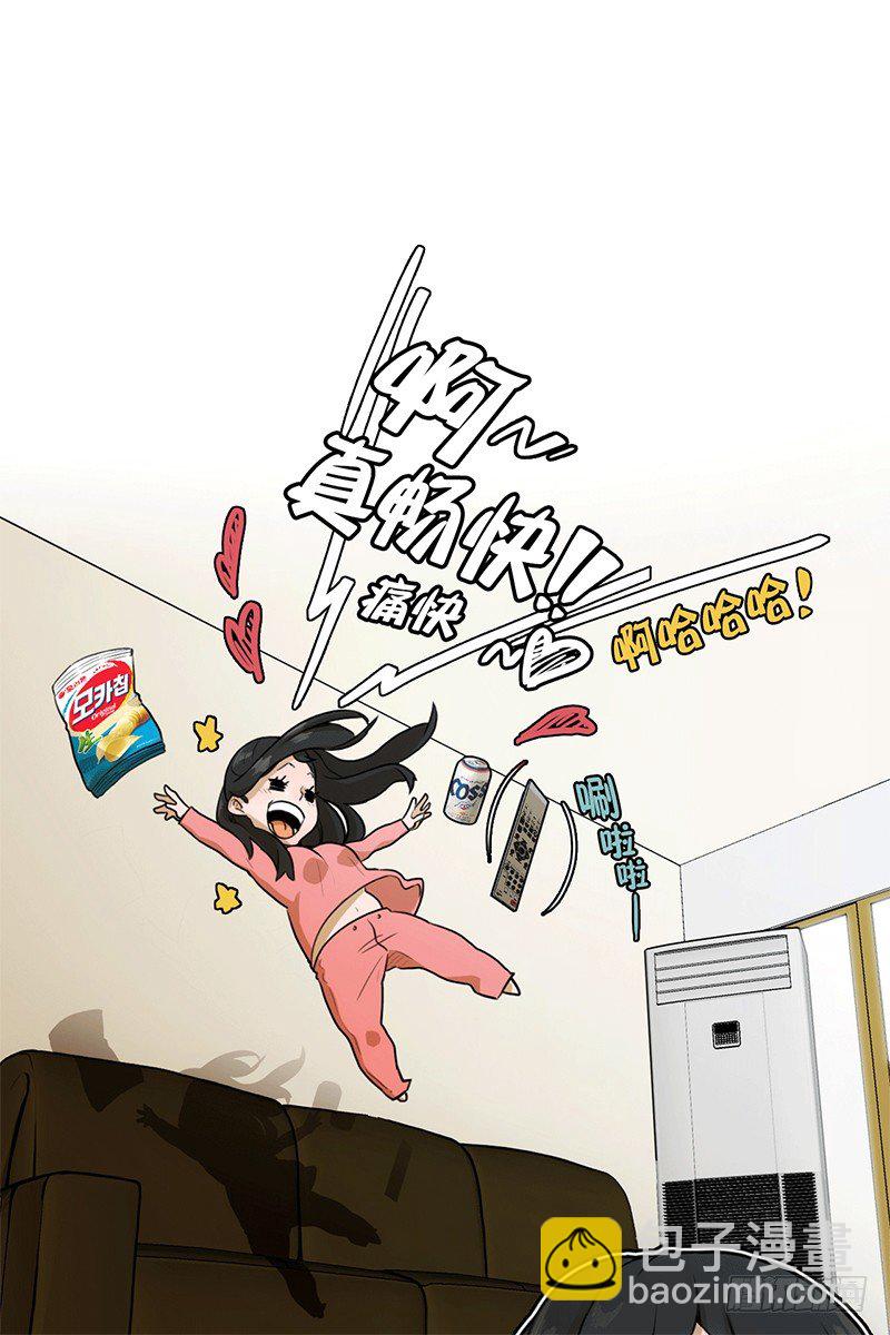 联谊（1）-第4话