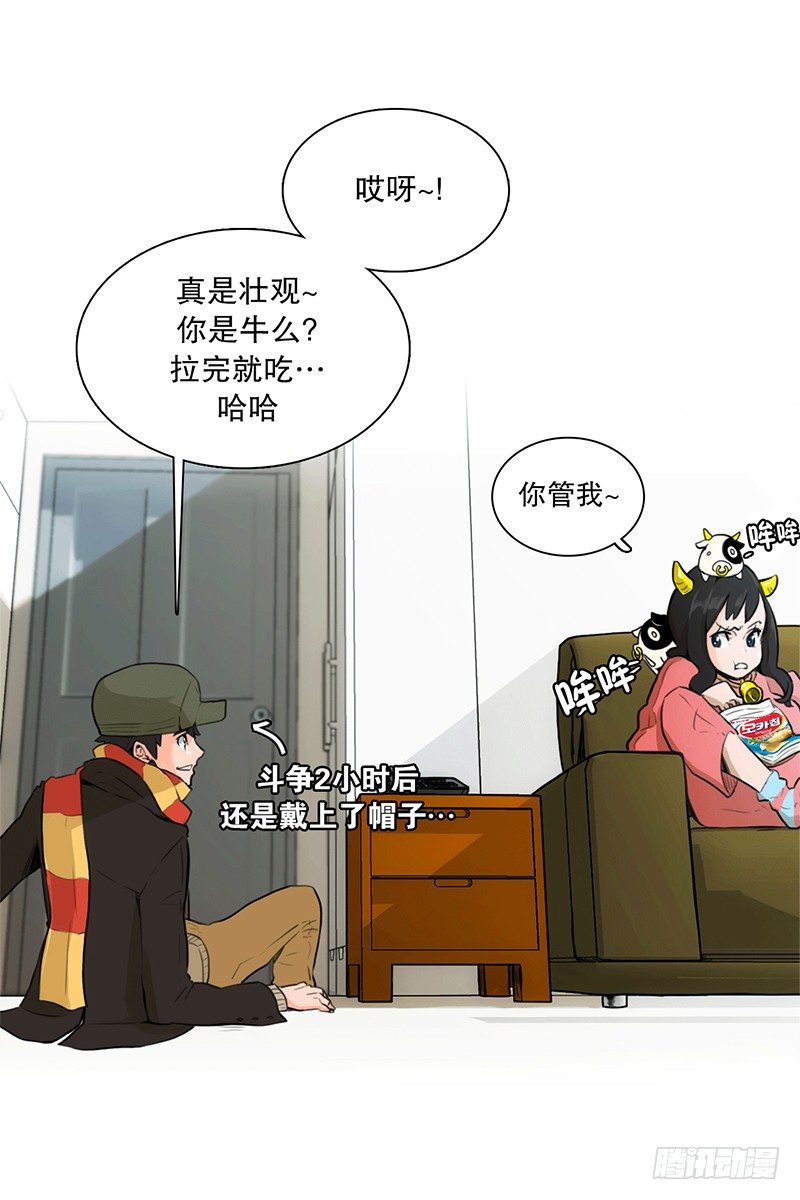 联谊（1）-第4话