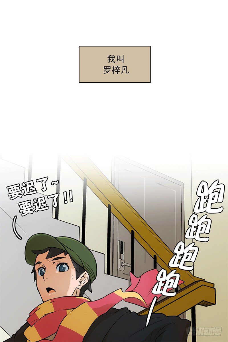 联谊（1）-第4话