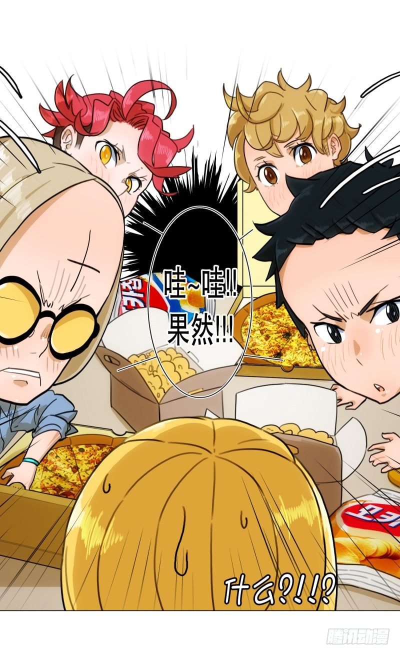 不错的朋友-第32话