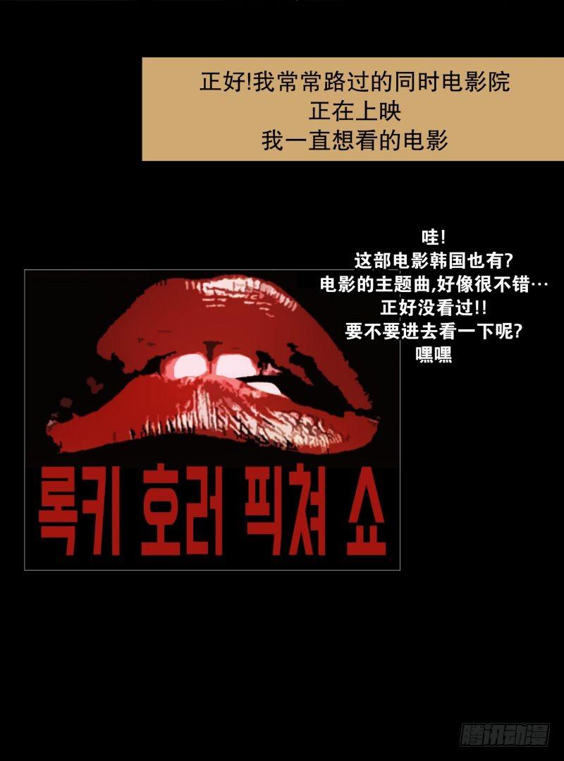 不错的朋友-第32话