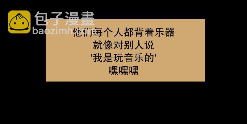 不错的朋友-第32话