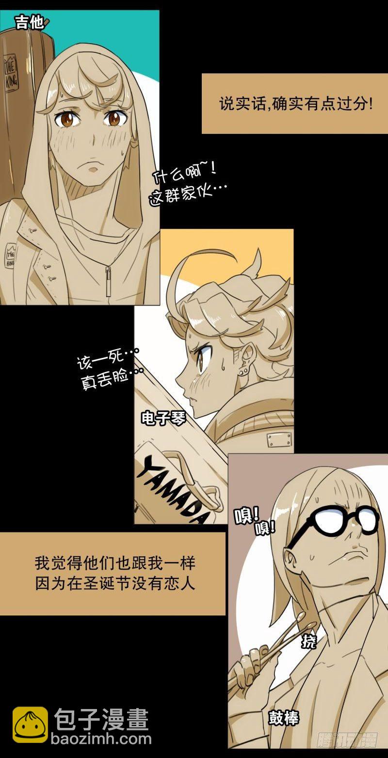 不错的朋友-第32话