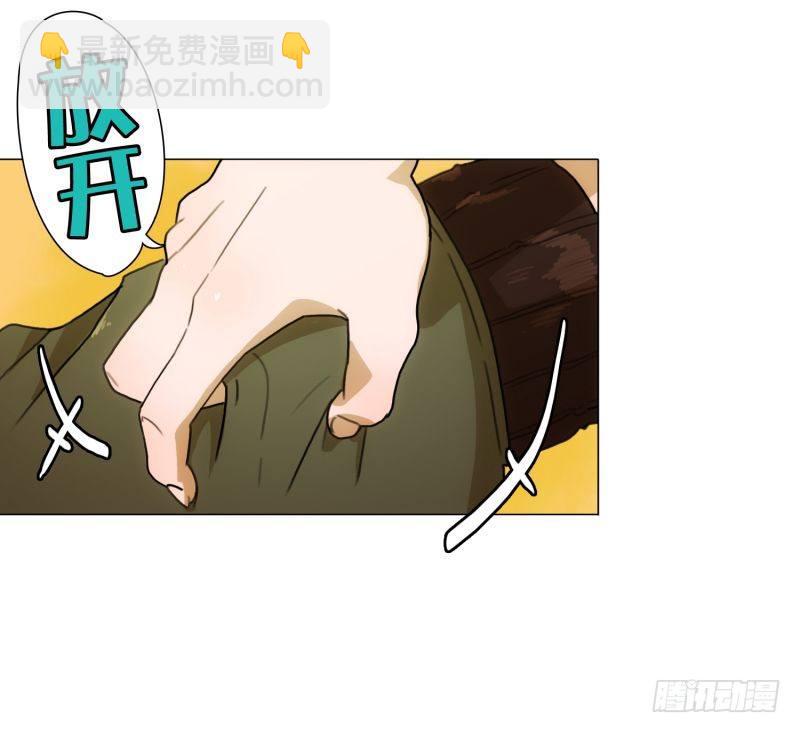 不错的朋友-第32话