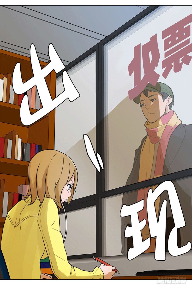 代号&ldquo;蓝&rdquo;-第8话