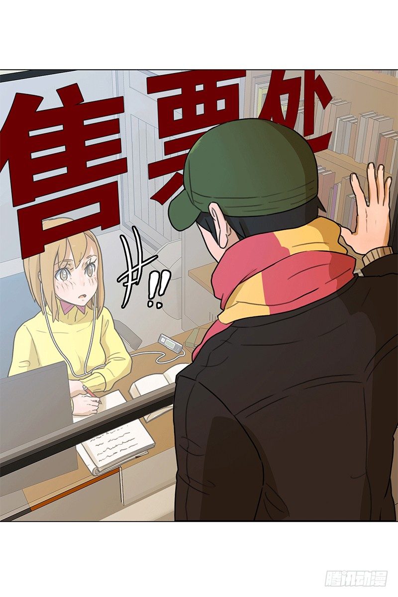 代号&ldquo;蓝&rdquo;-第8话