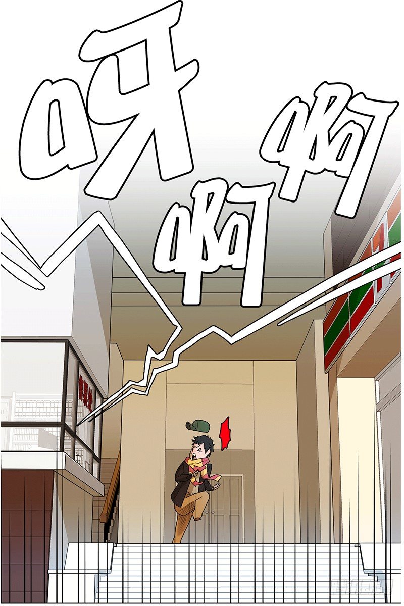 代号&ldquo;蓝&rdquo;-第8话