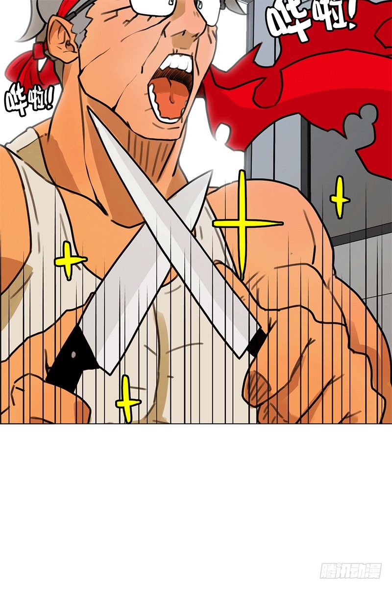 代号&ldquo;蓝&rdquo;-第8话