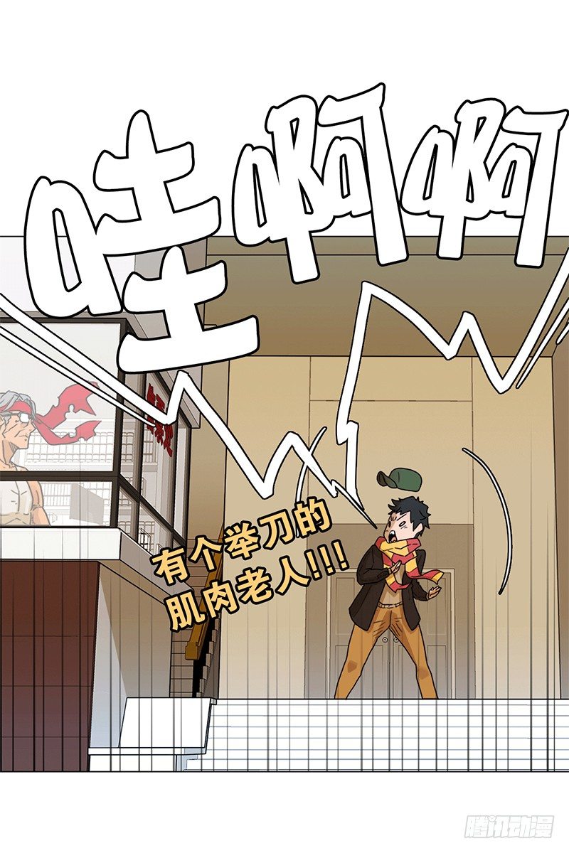 代号&ldquo;蓝&rdquo;-第8话