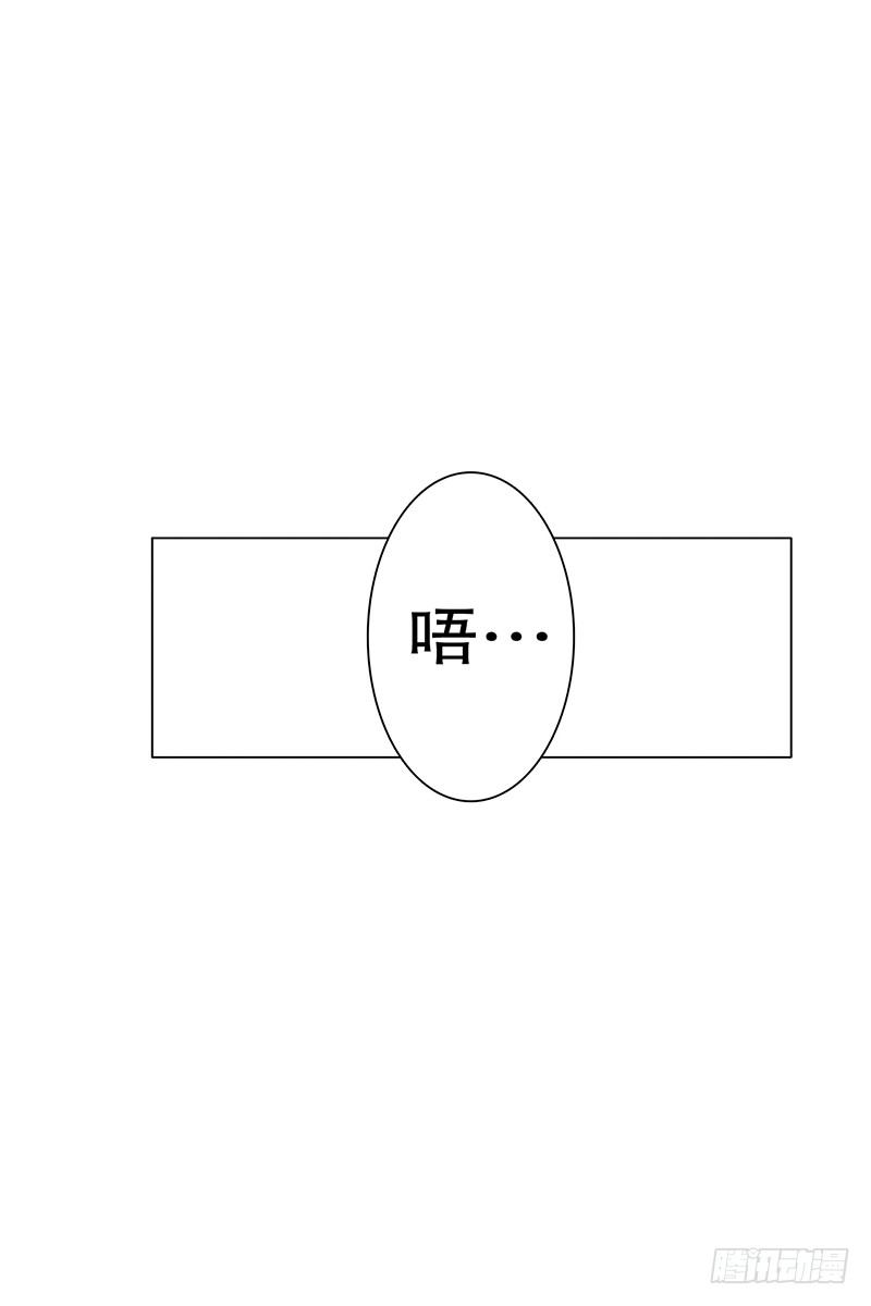代号&ldquo;蓝&rdquo;-第8话