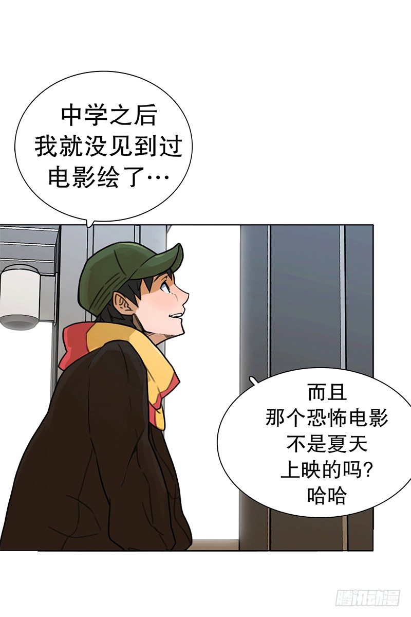 代号&ldquo;蓝&rdquo;-第8话