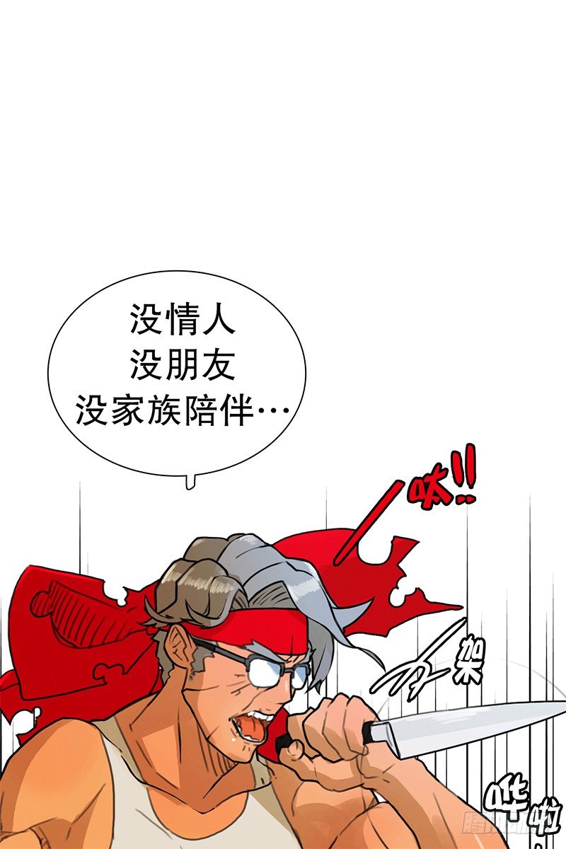 代号&ldquo;蓝&rdquo;-第8话