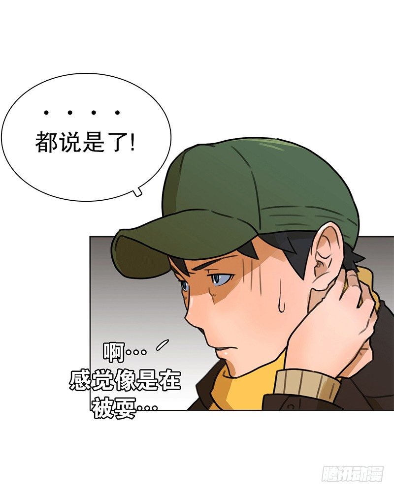 代号&ldquo;蓝&rdquo;-第8话