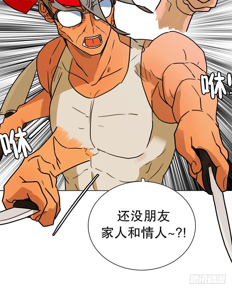 代号&ldquo;蓝&rdquo;-第8话