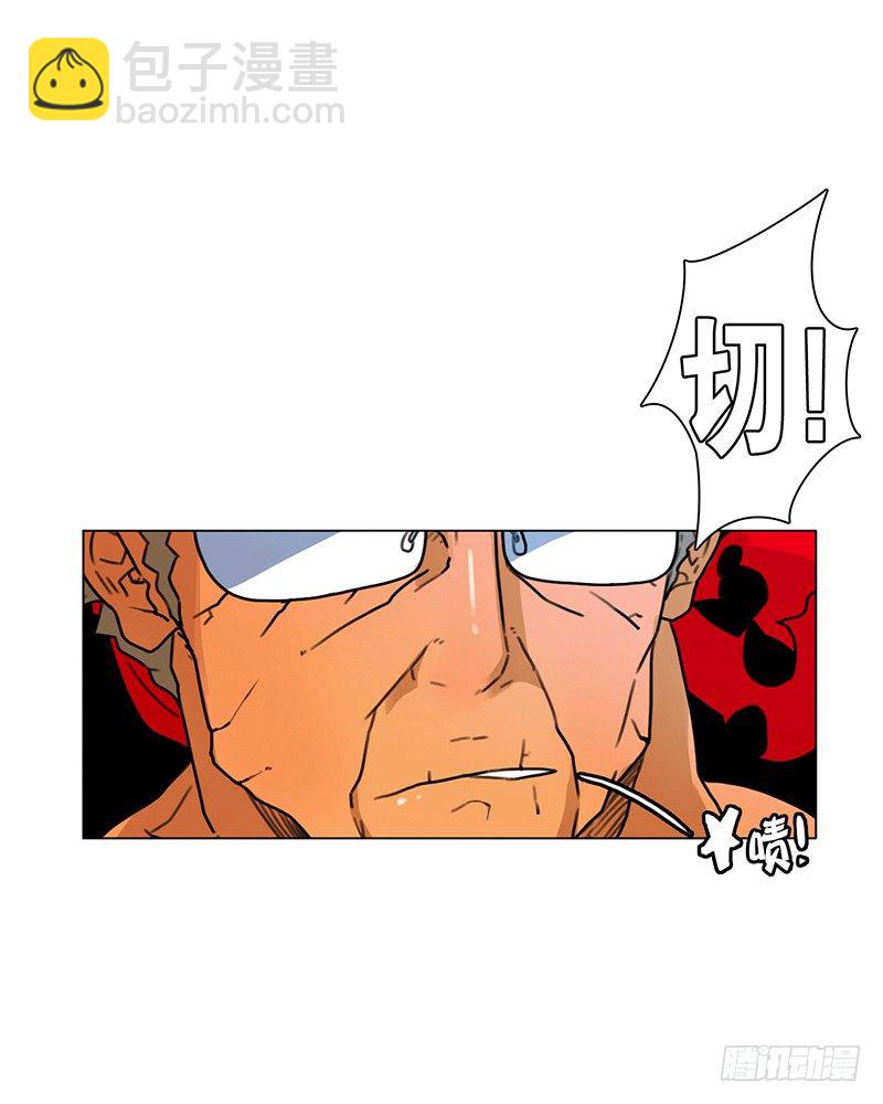 代号&ldquo;蓝&rdquo;-第8话