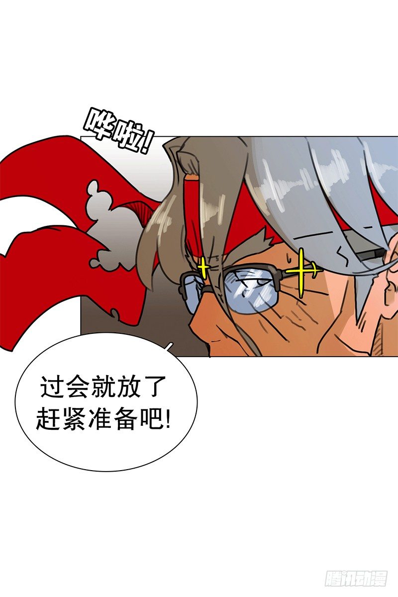 代号&ldquo;蓝&rdquo;-第8话