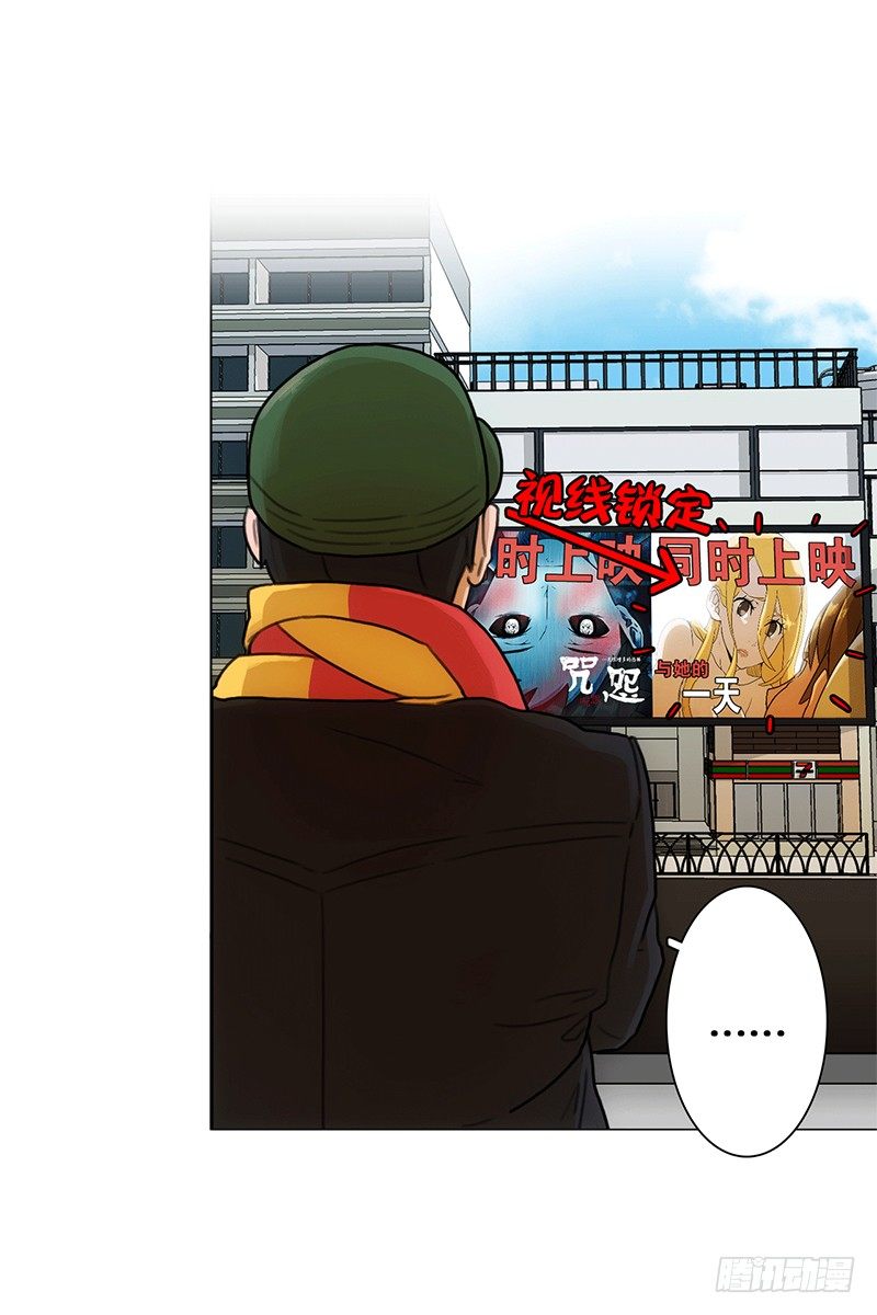 代号&ldquo;蓝&rdquo;-第8话