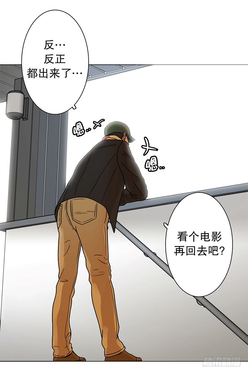 代号&ldquo;蓝&rdquo;-第8话