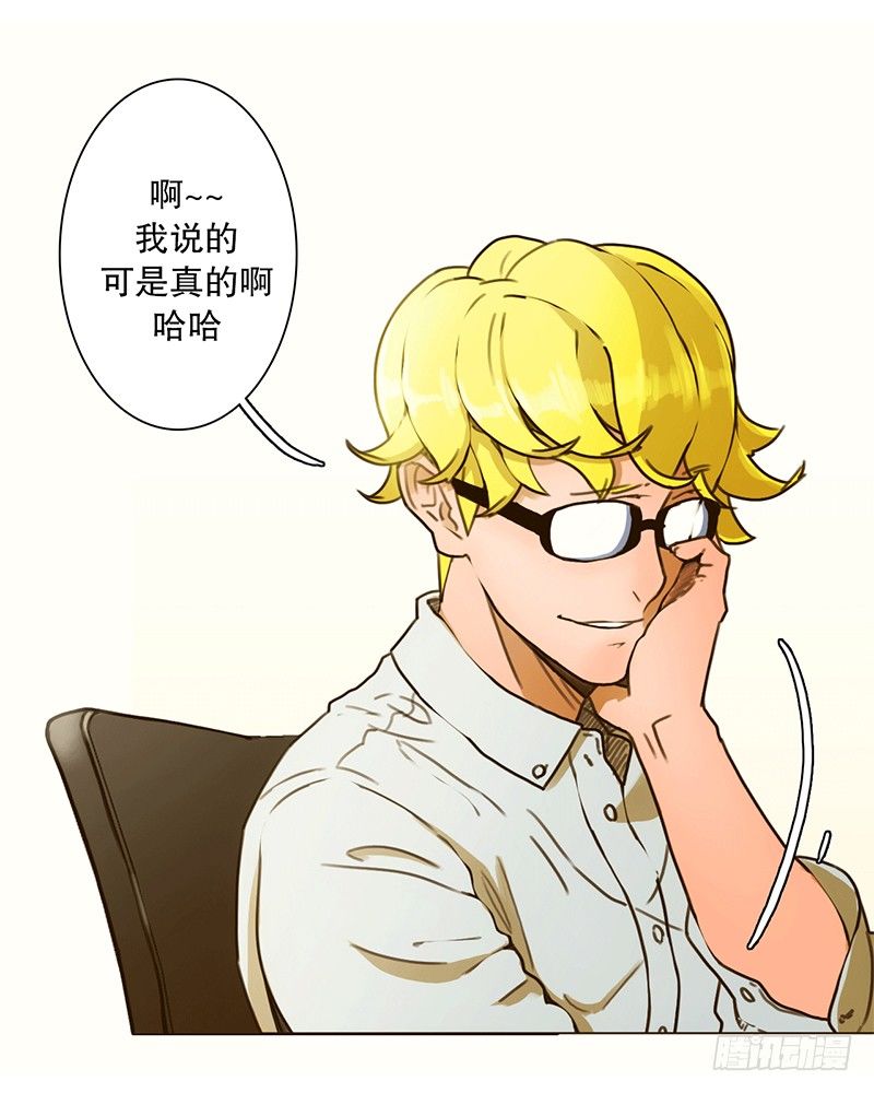 看恐怖电影的正确姿势-第10话