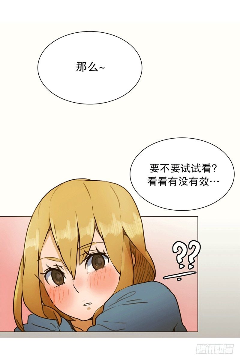 看恐怖电影的正确姿势-第10话